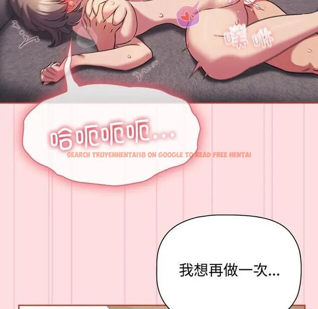 查看漫画四人同居太擁擠/受害者聯盟 - 第28話 - tymanga.com中的1807058图片