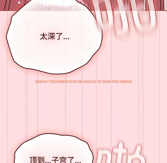 查看漫画四人同居太擁擠/受害者聯盟 - 第28話 - tymanga.com中的1807066图片