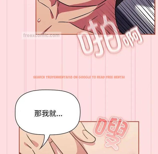 查看漫画四人同居太擁擠/受害者聯盟 - 第28話 - tymanga.com中的1807069图片