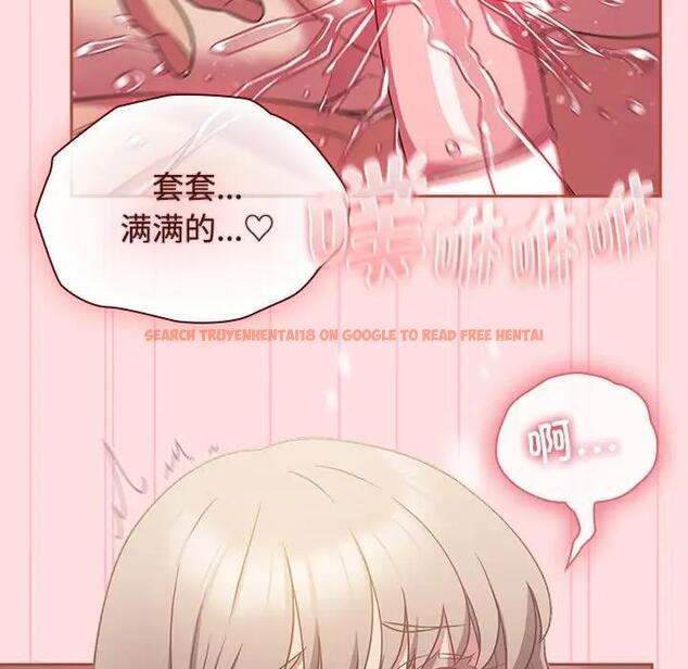 查看漫画四人同居太擁擠/受害者聯盟 - 第28話 - tymanga.com中的1807082图片