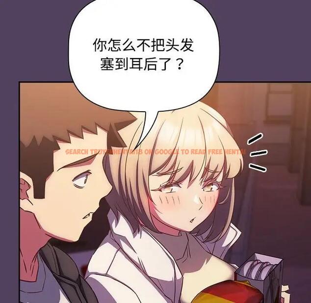 查看漫画四人同居太擁擠/受害者聯盟 - 第28話 - tymanga.com中的1807104图片
