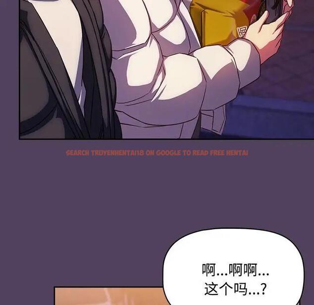 查看漫画四人同居太擁擠/受害者聯盟 - 第28話 - tymanga.com中的1807105图片