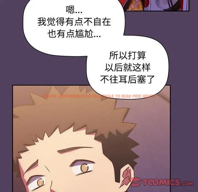 查看漫画四人同居太擁擠/受害者聯盟 - 第28話 - tymanga.com中的1807107图片