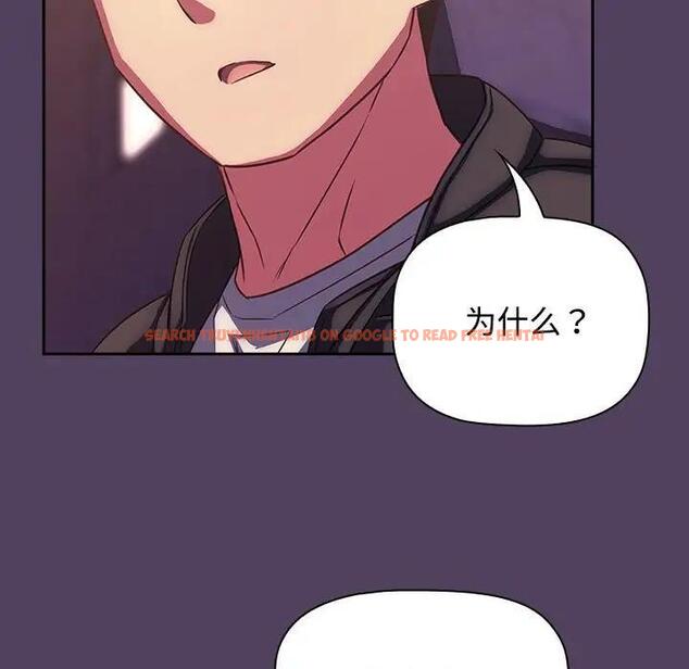 查看漫画四人同居太擁擠/受害者聯盟 - 第28話 - tymanga.com中的1807108图片