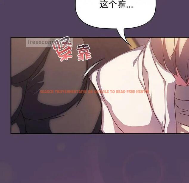 查看漫画四人同居太擁擠/受害者聯盟 - 第28話 - tymanga.com中的1807109图片
