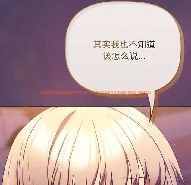 查看漫画四人同居太擁擠/受害者聯盟 - 第28話 - tymanga.com中的1807110图片