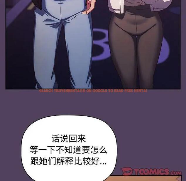 查看漫画四人同居太擁擠/受害者聯盟 - 第28話 - tymanga.com中的1807115图片