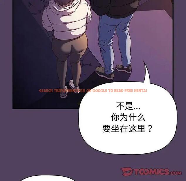查看漫画四人同居太擁擠/受害者聯盟 - 第28話 - tymanga.com中的1807123图片