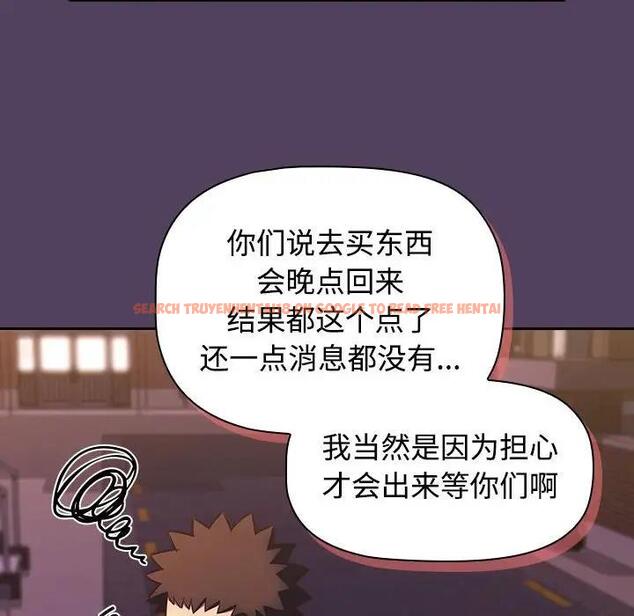 查看漫画四人同居太擁擠/受害者聯盟 - 第28話 - tymanga.com中的1807125图片