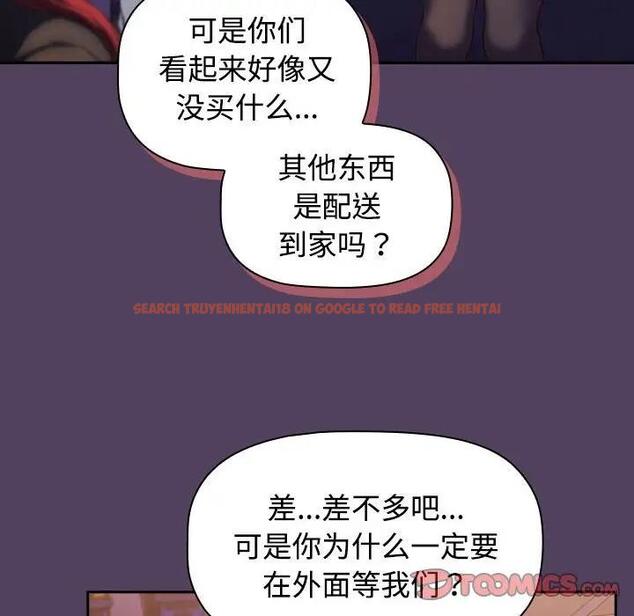 查看漫画四人同居太擁擠/受害者聯盟 - 第28話 - tymanga.com中的1807127图片