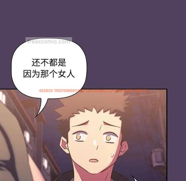 查看漫画四人同居太擁擠/受害者聯盟 - 第28話 - tymanga.com中的1807129图片