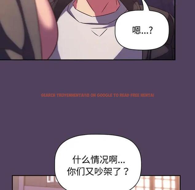 查看漫画四人同居太擁擠/受害者聯盟 - 第28話 - tymanga.com中的1807130图片