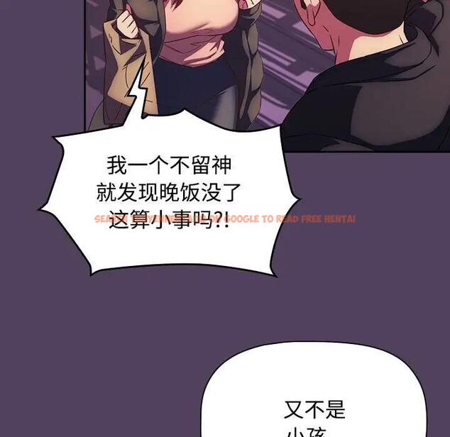 查看漫画四人同居太擁擠/受害者聯盟 - 第28話 - tymanga.com中的1807138图片