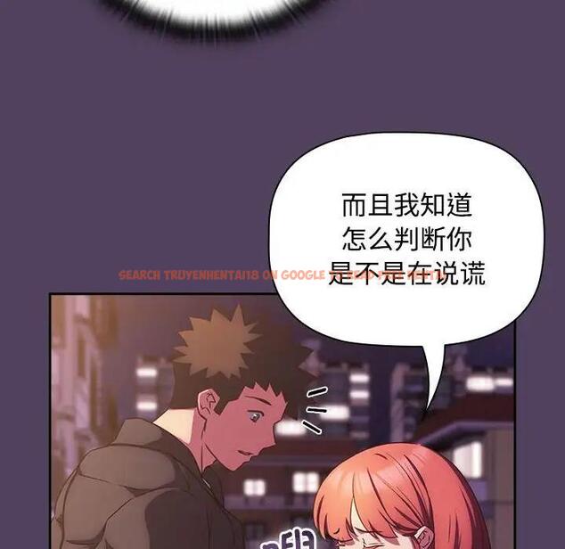 查看漫画四人同居太擁擠/受害者聯盟 - 第29話 - tymanga.com中的1829704图片