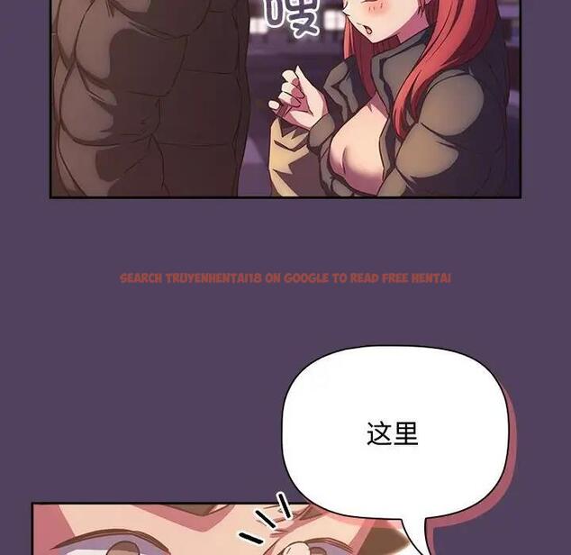 查看漫画四人同居太擁擠/受害者聯盟 - 第29話 - tymanga.com中的1829705图片