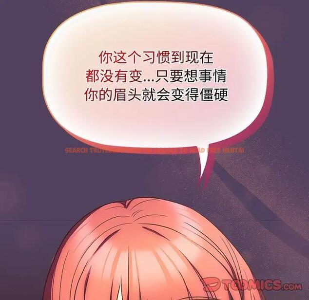 查看漫画四人同居太擁擠/受害者聯盟 - 第29話 - tymanga.com中的1829707图片