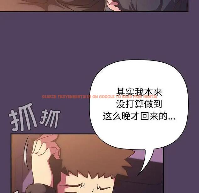 查看漫画四人同居太擁擠/受害者聯盟 - 第29話 - tymanga.com中的1829715图片