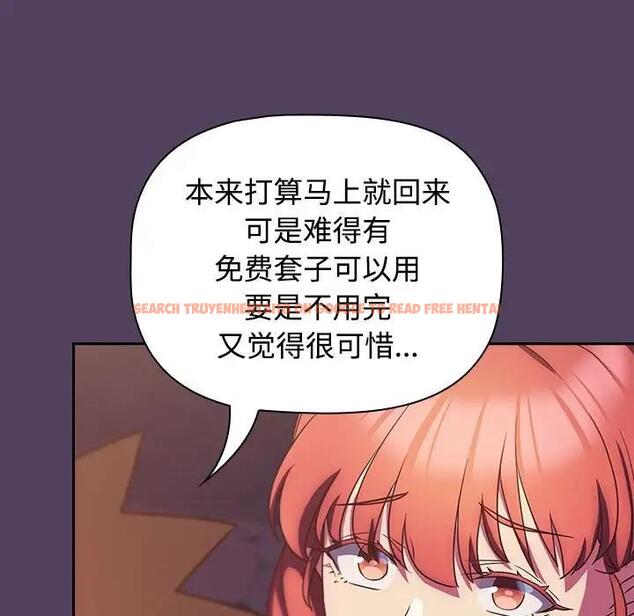 查看漫画四人同居太擁擠/受害者聯盟 - 第29話 - tymanga.com中的1829717图片