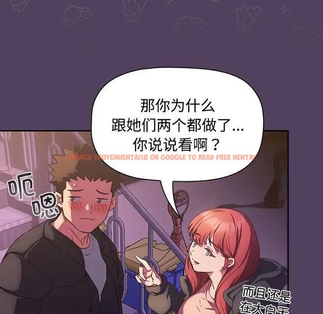 查看漫画四人同居太擁擠/受害者聯盟 - 第29話 - tymanga.com中的1829724图片
