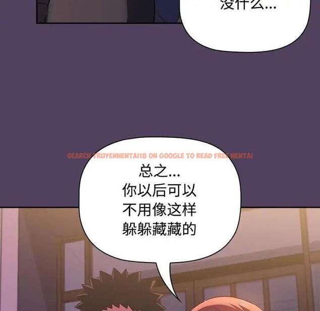 查看漫画四人同居太擁擠/受害者聯盟 - 第29話 - tymanga.com中的1829739图片