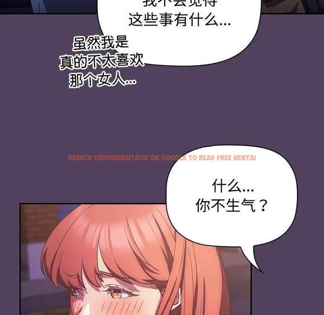 查看漫画四人同居太擁擠/受害者聯盟 - 第29話 - tymanga.com中的1829741图片