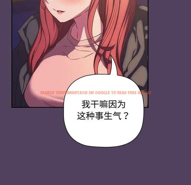 查看漫画四人同居太擁擠/受害者聯盟 - 第29話 - tymanga.com中的1829742图片