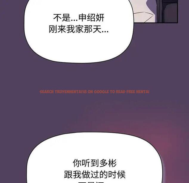 查看漫画四人同居太擁擠/受害者聯盟 - 第29話 - tymanga.com中的1829744图片