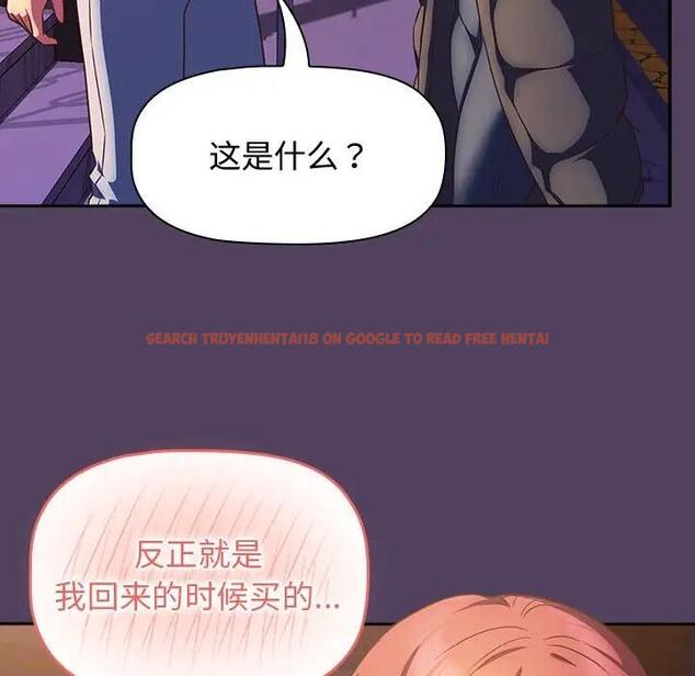 查看漫画四人同居太擁擠/受害者聯盟 - 第29話 - tymanga.com中的1829754图片