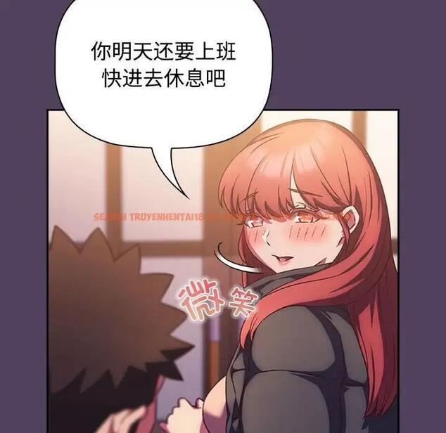 查看漫画四人同居太擁擠/受害者聯盟 - 第29話 - tymanga.com中的1829760图片