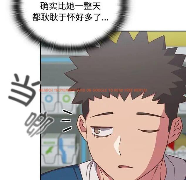 查看漫画四人同居太擁擠/受害者聯盟 - 第29話 - tymanga.com中的1829774图片