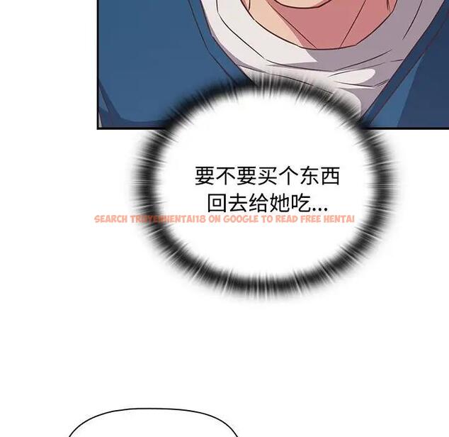 查看漫画四人同居太擁擠/受害者聯盟 - 第29話 - tymanga.com中的1829775图片