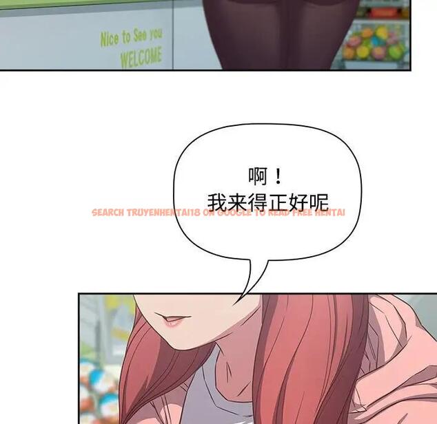 查看漫画四人同居太擁擠/受害者聯盟 - 第29話 - tymanga.com中的1829777图片