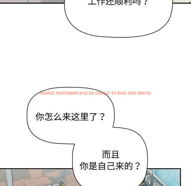 查看漫画四人同居太擁擠/受害者聯盟 - 第29話 - tymanga.com中的1829781图片