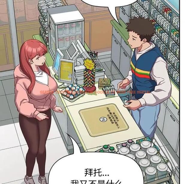 查看漫画四人同居太擁擠/受害者聯盟 - 第29話 - tymanga.com中的1829782图片