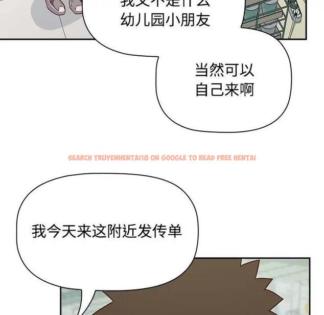 查看漫画四人同居太擁擠/受害者聯盟 - 第29話 - tymanga.com中的1829783图片