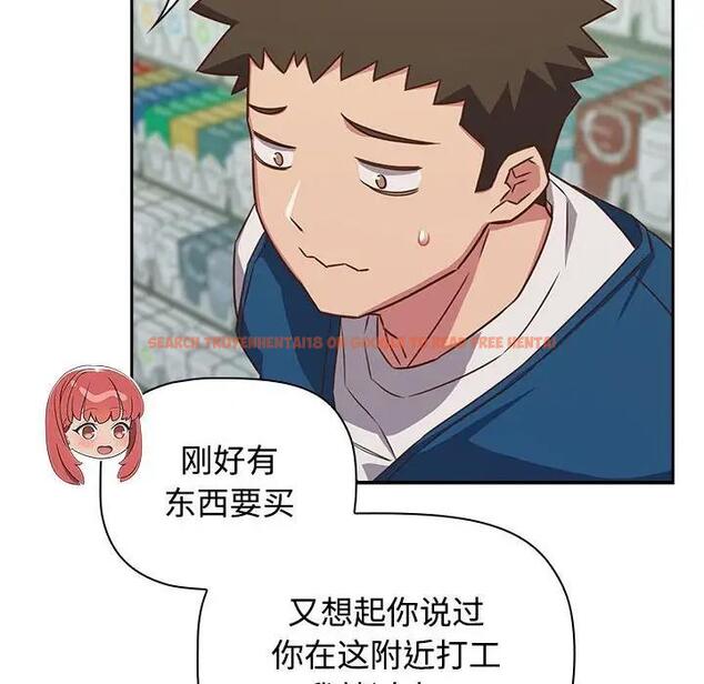 查看漫画四人同居太擁擠/受害者聯盟 - 第29話 - tymanga.com中的1829784图片