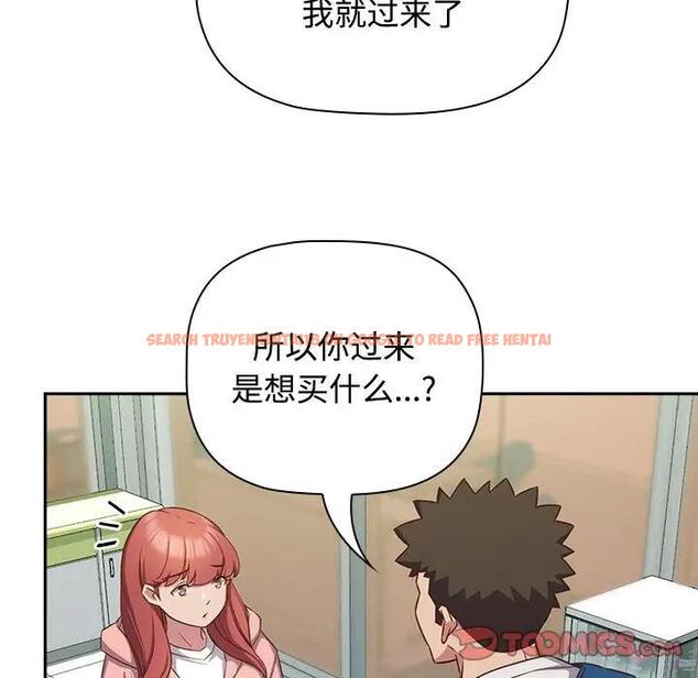 查看漫画四人同居太擁擠/受害者聯盟 - 第29話 - tymanga.com中的1829785图片