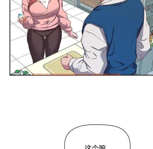 查看漫画四人同居太擁擠/受害者聯盟 - 第29話 - tymanga.com中的1829786图片