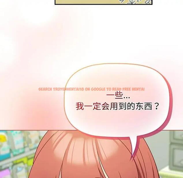 查看漫画四人同居太擁擠/受害者聯盟 - 第29話 - tymanga.com中的1829788图片