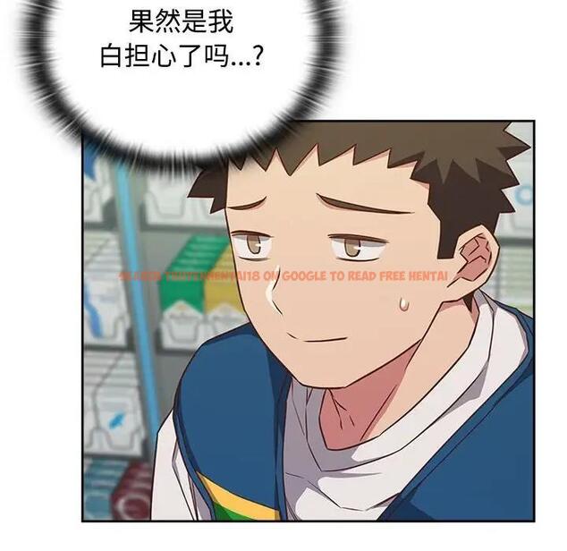 查看漫画四人同居太擁擠/受害者聯盟 - 第29話 - tymanga.com中的1829794图片