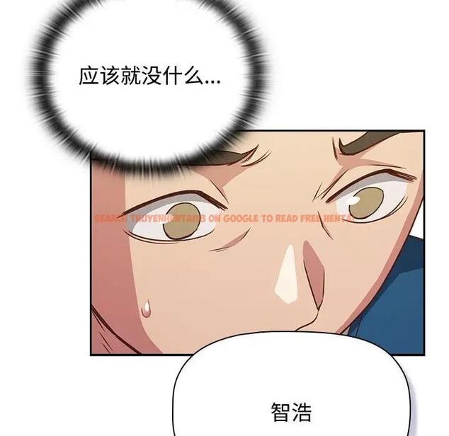 查看漫画四人同居太擁擠/受害者聯盟 - 第29話 - tymanga.com中的1829798图片