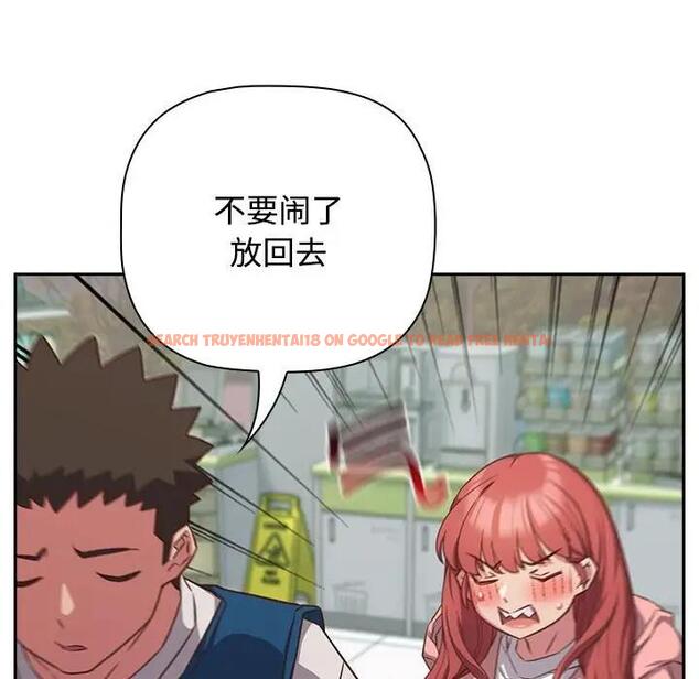 查看漫画四人同居太擁擠/受害者聯盟 - 第29話 - tymanga.com中的1829806图片