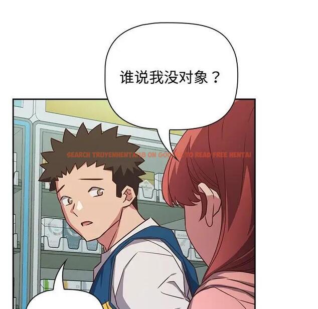 查看漫画四人同居太擁擠/受害者聯盟 - 第29話 - tymanga.com中的1829811图片