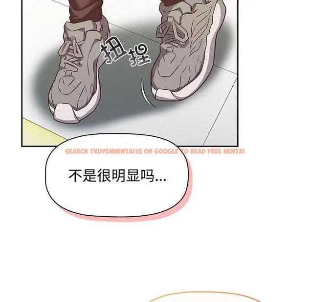 查看漫画四人同居太擁擠/受害者聯盟 - 第29話 - tymanga.com中的1829813图片