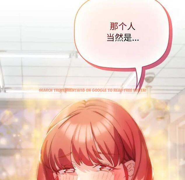 查看漫画四人同居太擁擠/受害者聯盟 - 第29話 - tymanga.com中的1829814图片