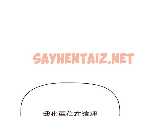 查看漫画四人同居太擁擠/受害者聯盟 - 第3話 - sayhentaiz.net中的1407134图片