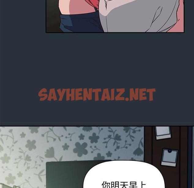 查看漫画四人同居太擁擠/受害者聯盟 - 第3話 - sayhentaiz.net中的1407256图片