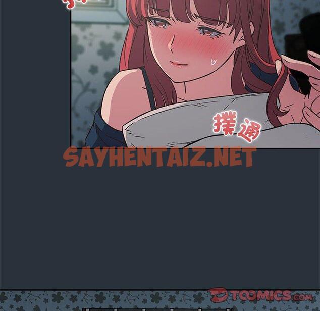 查看漫画四人同居太擁擠/受害者聯盟 - 第3話 - sayhentaiz.net中的1407271图片