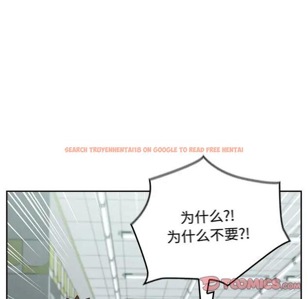 查看漫画四人同居太擁擠/受害者聯盟 - 第30話 - tymanga.com中的1848951图片