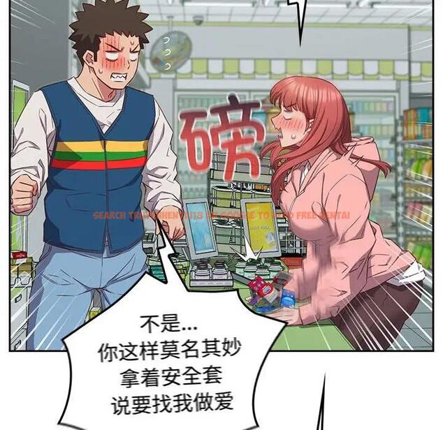 查看漫画四人同居太擁擠/受害者聯盟 - 第30話 - tymanga.com中的1848952图片